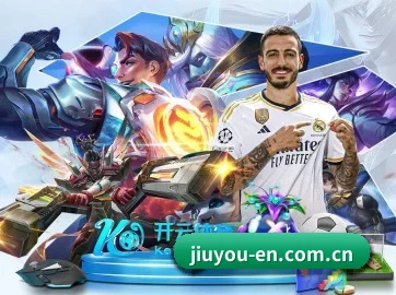九游 APP（jiuyou）